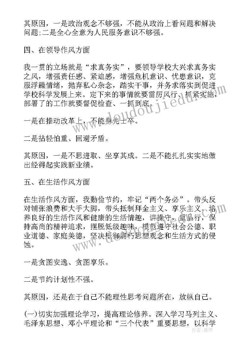 一创双优指的 一创双优自查报告(优质5篇)