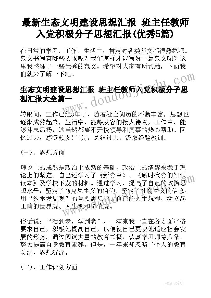 2023年房产抵押借款合同的有效期为几年(汇总10篇)