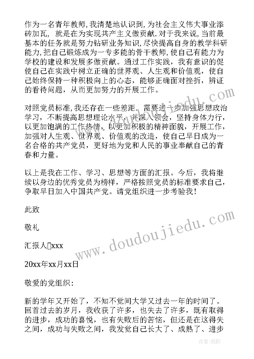 2023年房产抵押借款合同的有效期为几年(汇总10篇)