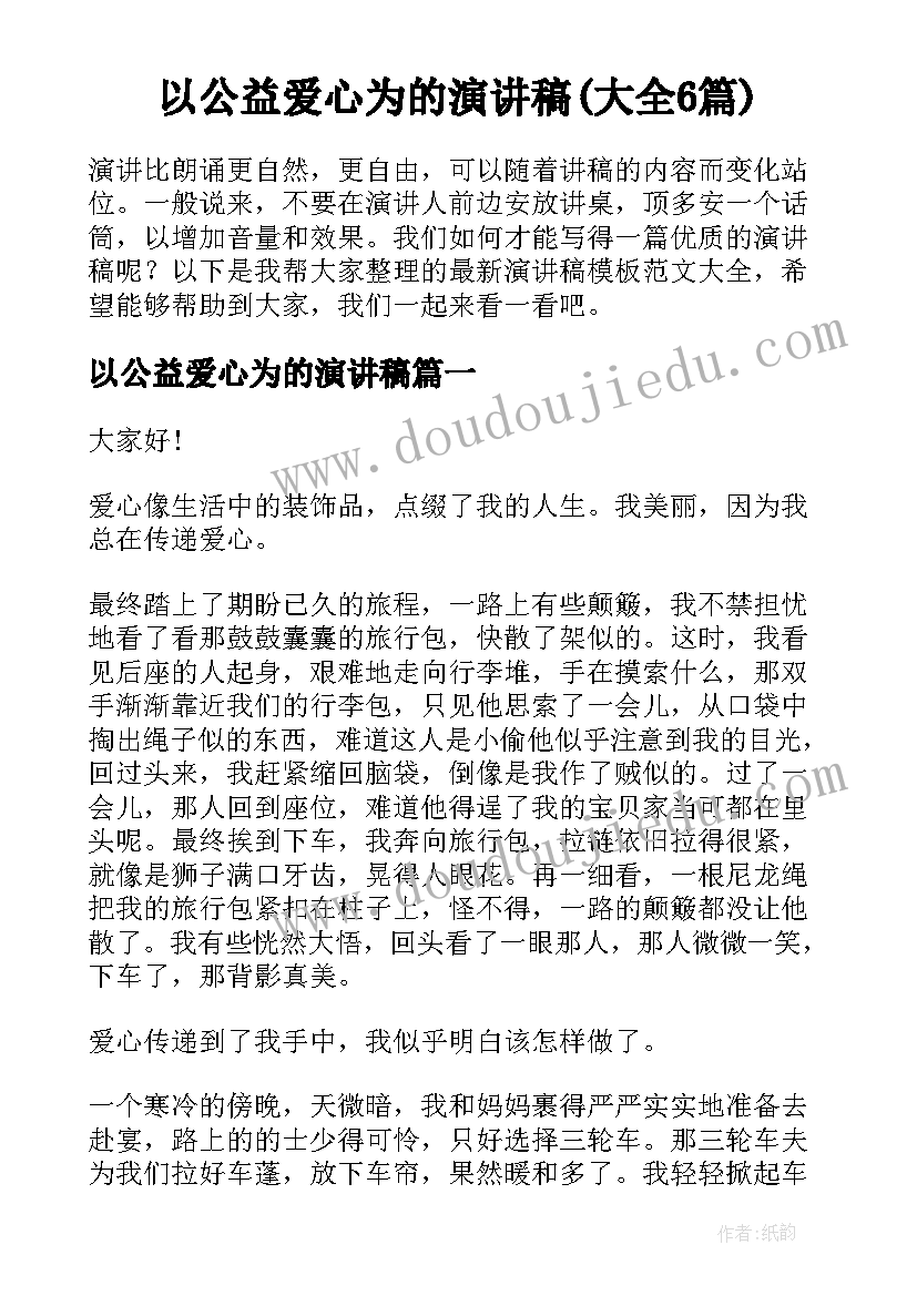 人身保险合同中受益人的权利(优秀5篇)