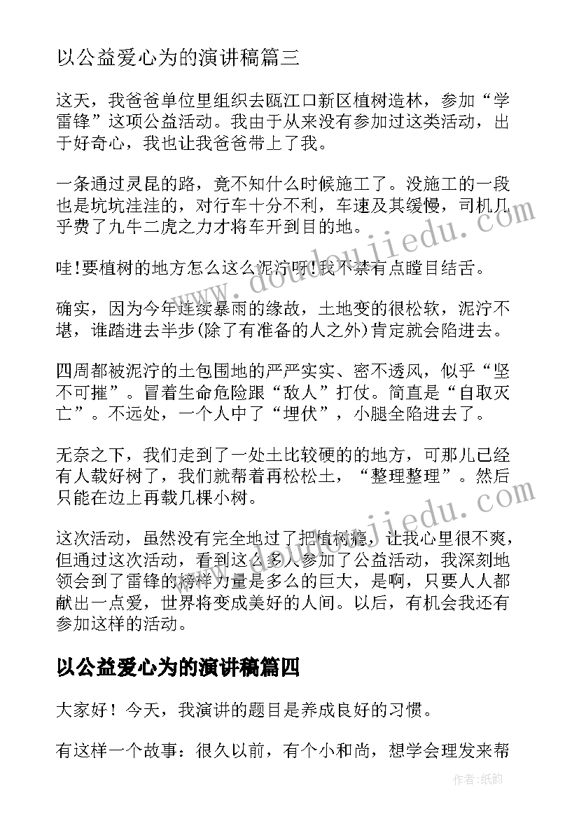 人身保险合同中受益人的权利(优秀5篇)