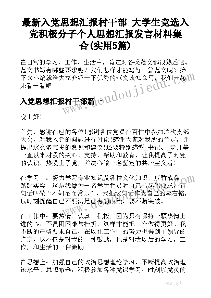 最新劳动合同法有区别(优秀8篇)