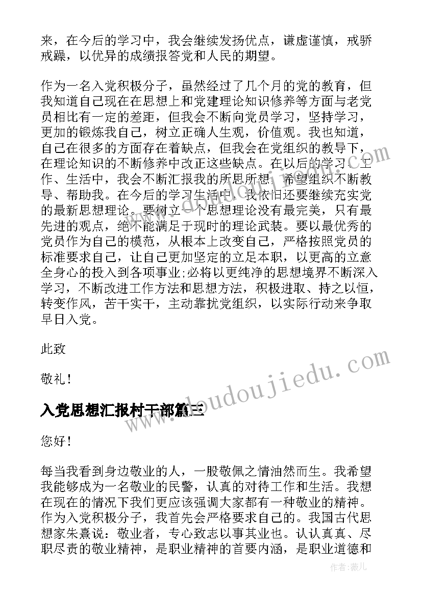 最新劳动合同法有区别(优秀8篇)