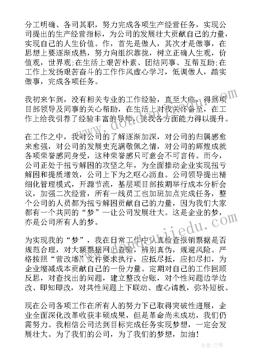 培育时代新人内容 新时代青年演讲稿(模板6篇)