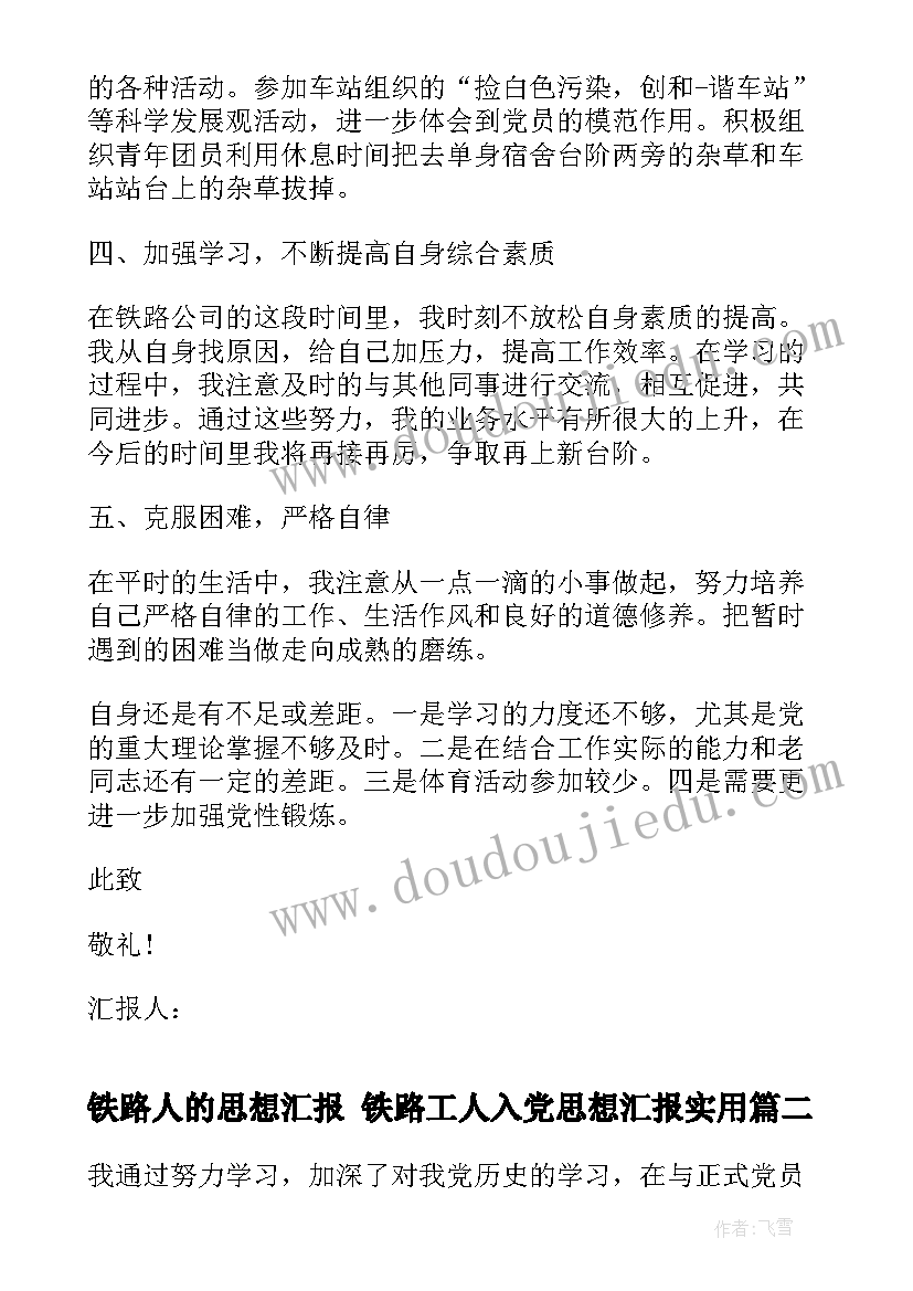 最新合同条款违约责任 合同翻译心得体会(实用9篇)