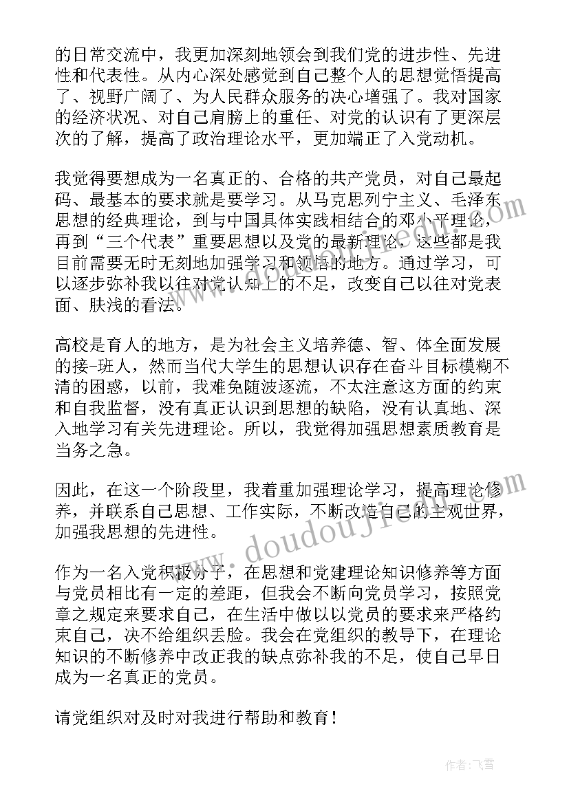 最新合同条款违约责任 合同翻译心得体会(实用9篇)