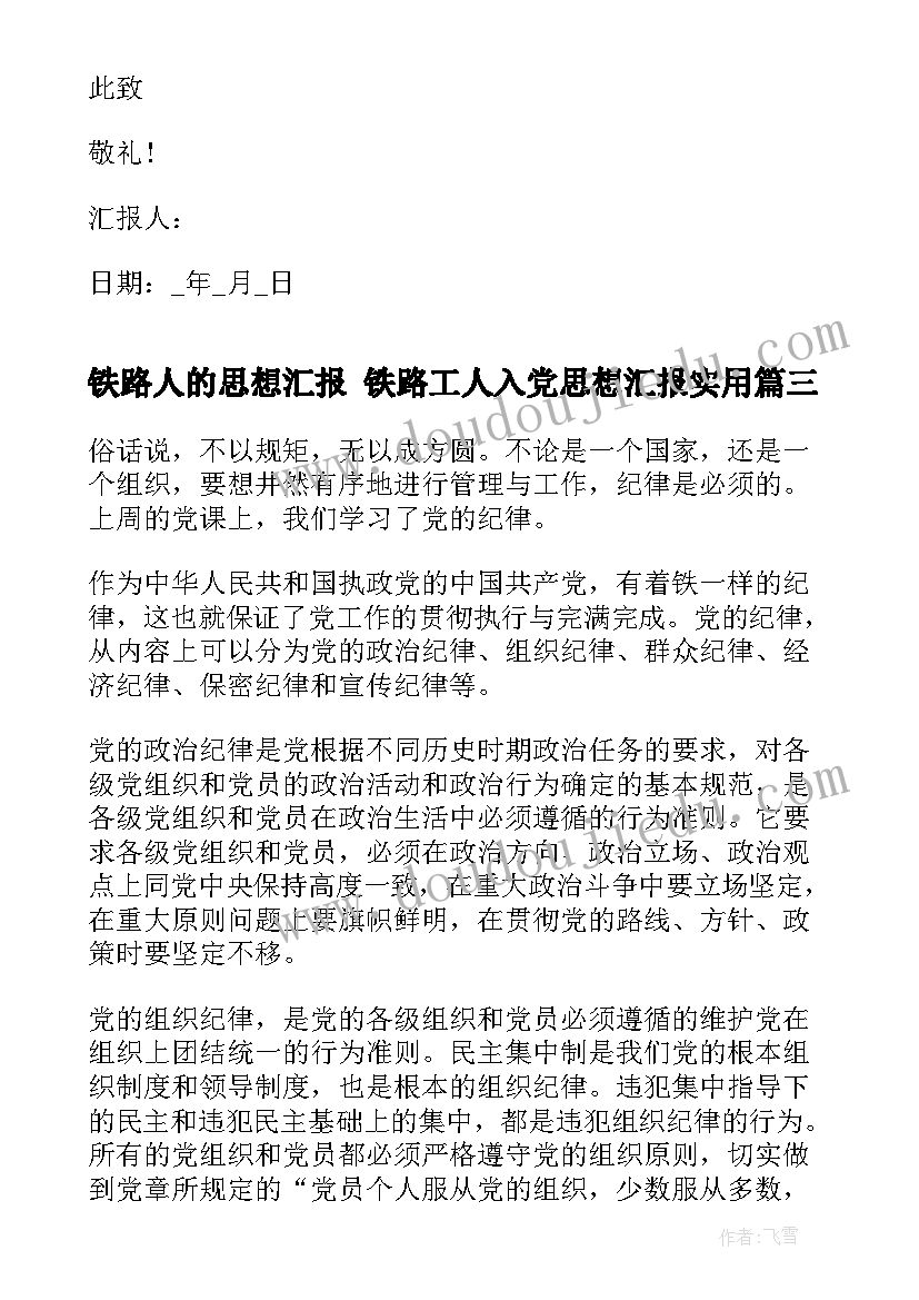 最新合同条款违约责任 合同翻译心得体会(实用9篇)