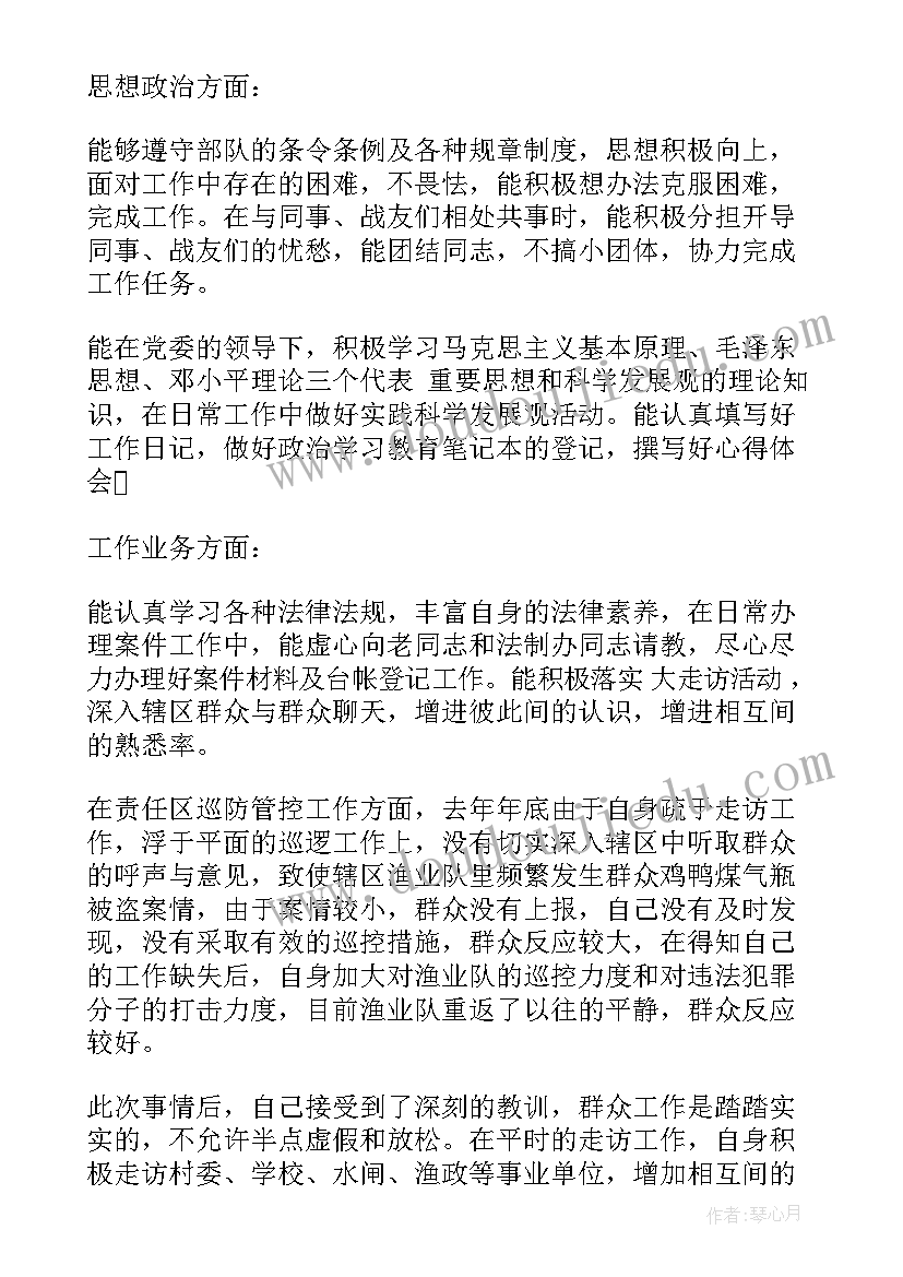 聊城房屋出租合同样板(汇总5篇)