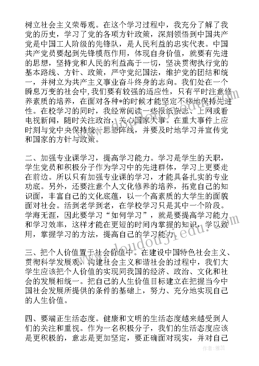 没有合同辞职有工资吗(模板6篇)