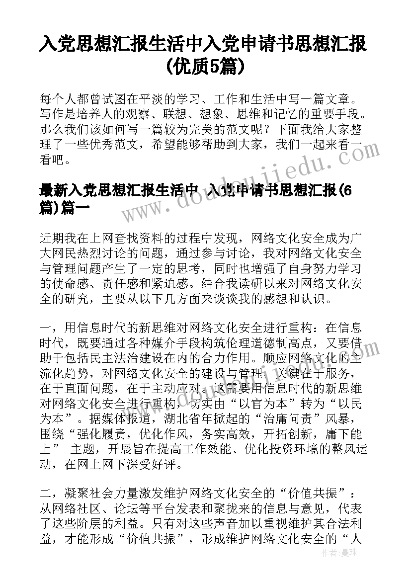 2023年租美容院的地方做美甲合同(精选9篇)