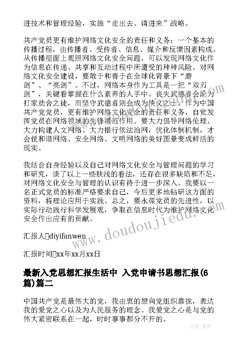 2023年租美容院的地方做美甲合同(精选9篇)