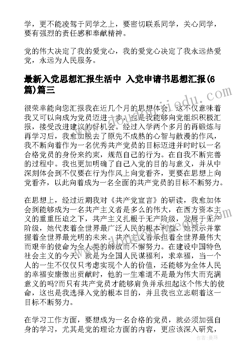 2023年租美容院的地方做美甲合同(精选9篇)