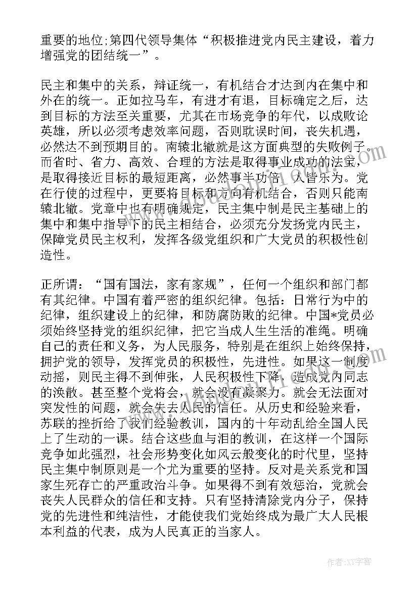 面积和面积单位一教学反思(汇总5篇)