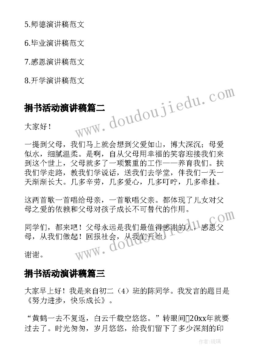 最新幼儿园大班生成活动教案及反思(模板7篇)