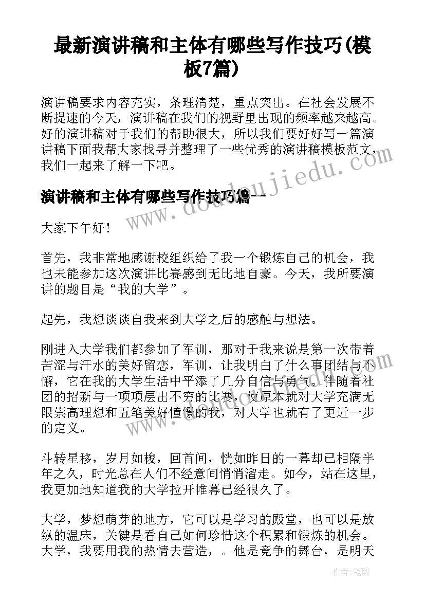 浙江合同工待遇(通用5篇)