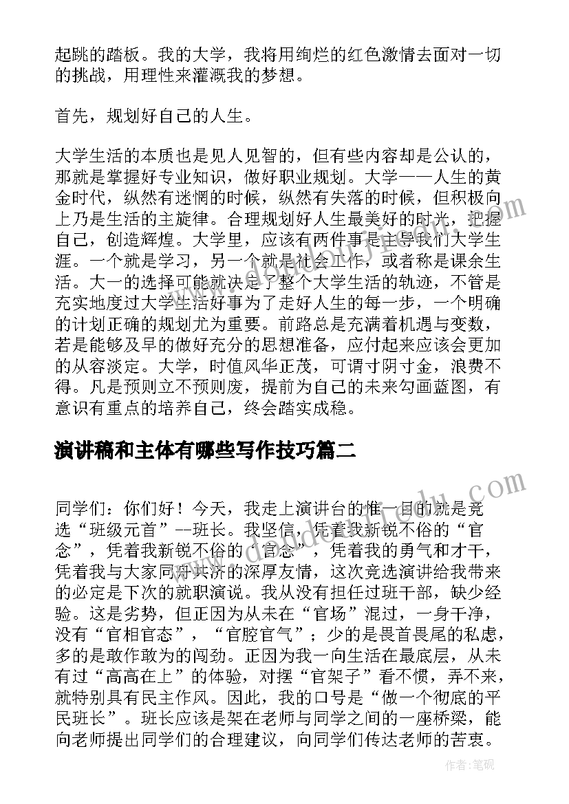 浙江合同工待遇(通用5篇)