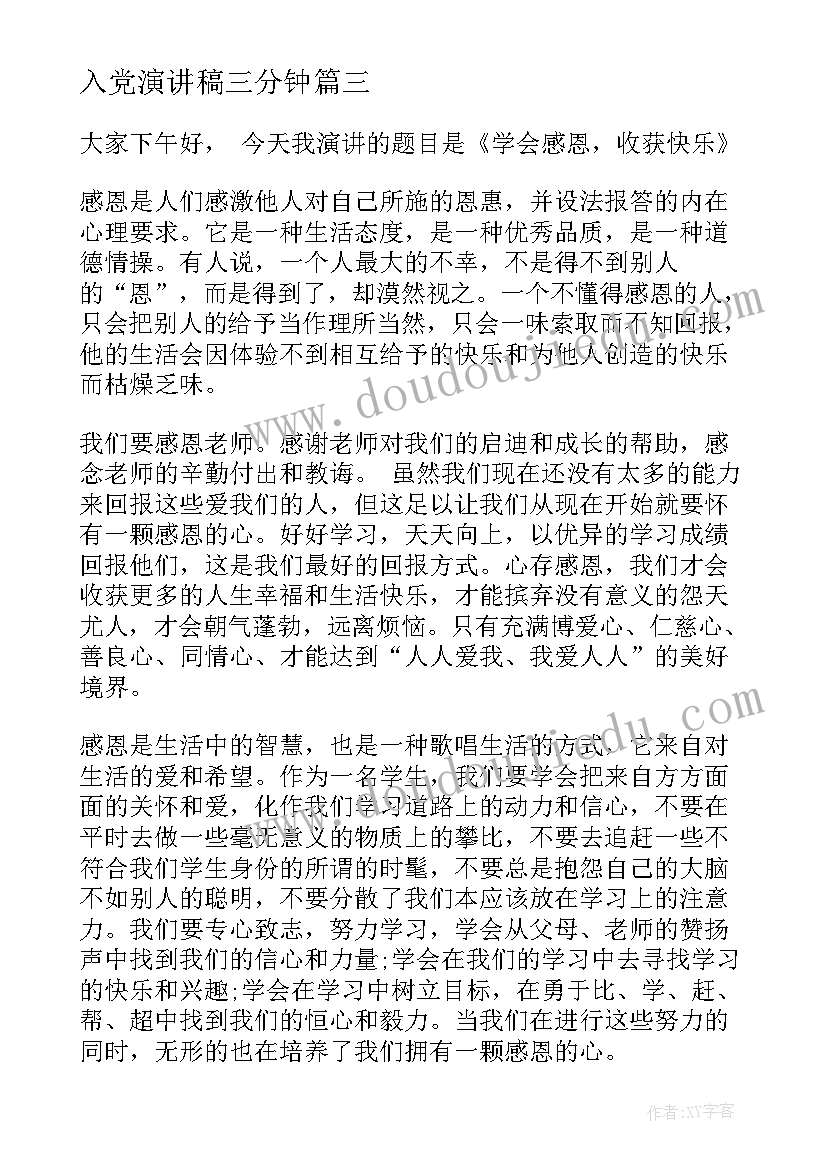 2023年六年级语文教师兼班主任述职报告 班主任及语文教师述职报告(模板10篇)