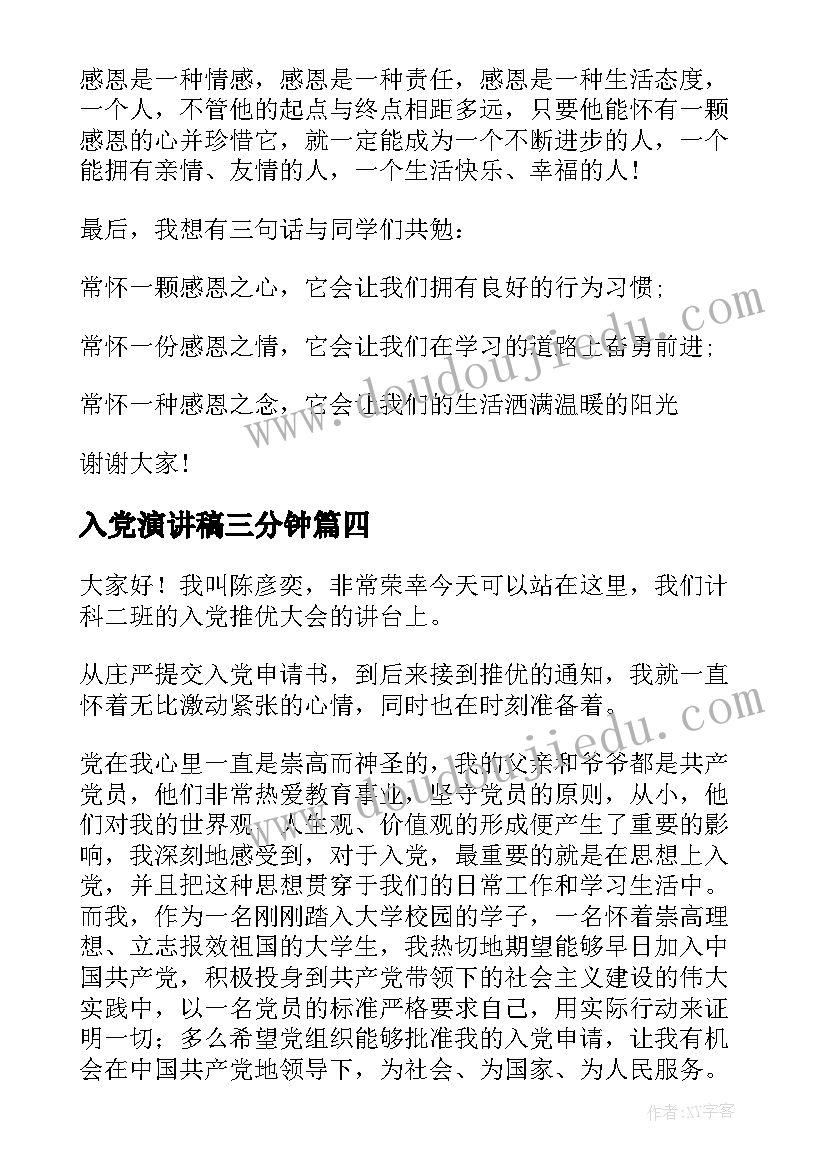 2023年六年级语文教师兼班主任述职报告 班主任及语文教师述职报告(模板10篇)