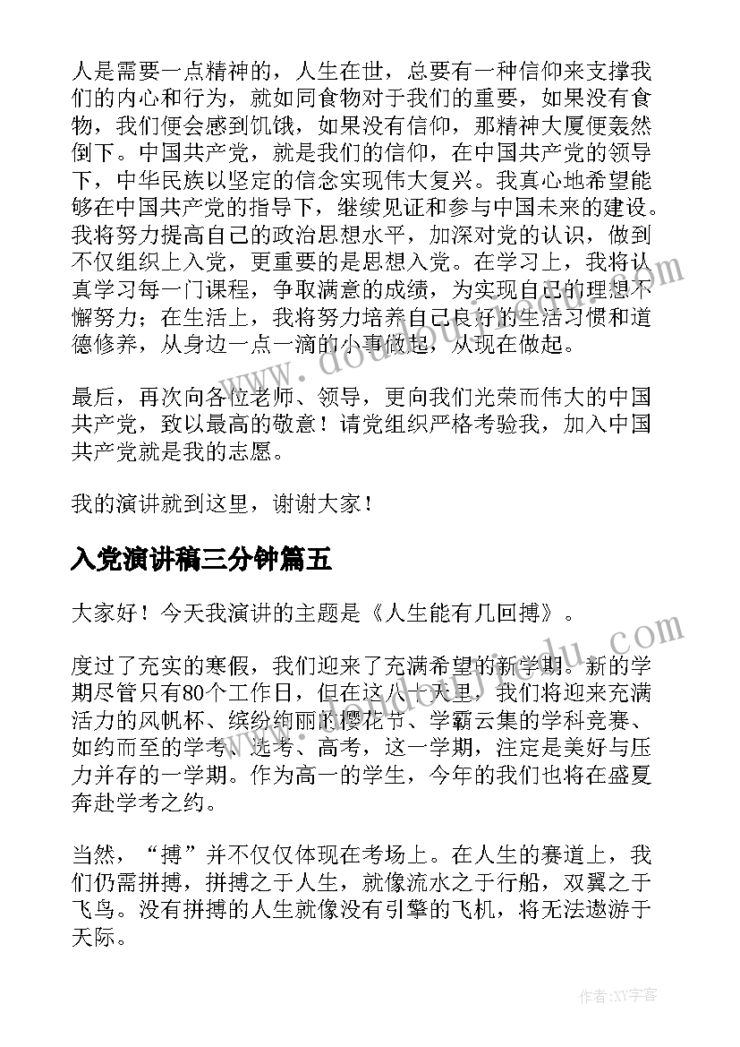 2023年六年级语文教师兼班主任述职报告 班主任及语文教师述职报告(模板10篇)