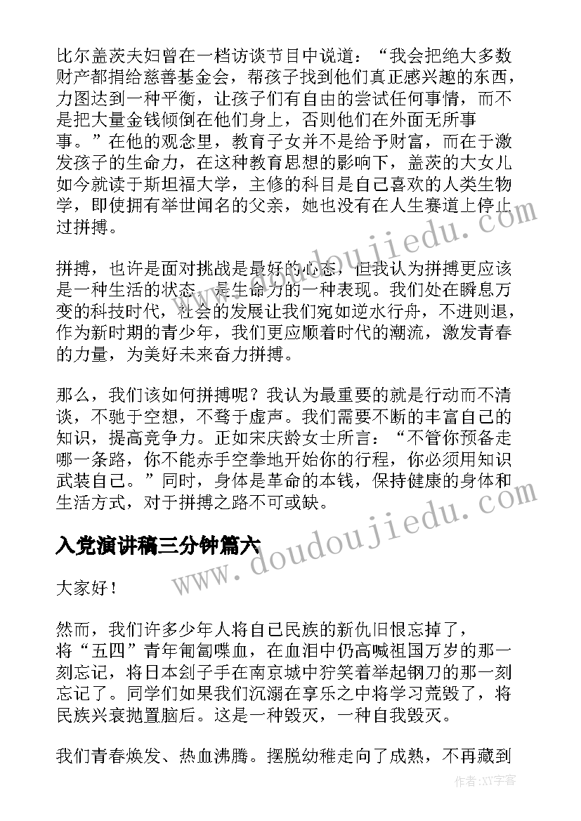 2023年六年级语文教师兼班主任述职报告 班主任及语文教师述职报告(模板10篇)