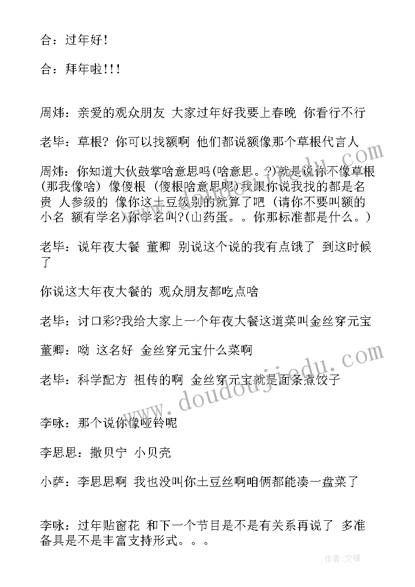 最新合同内工程和合同外工程(精选7篇)