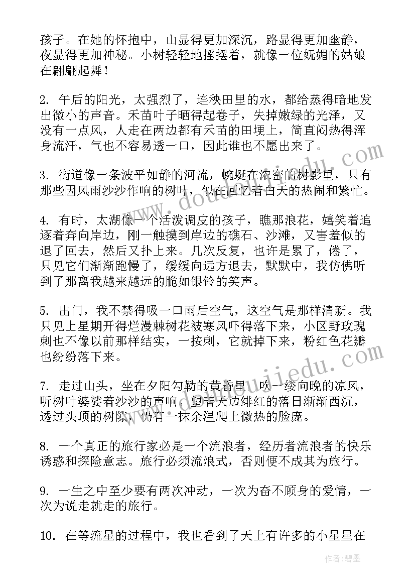 2023年孔子思想的精华 对孔子的思想心得体会(精选6篇)