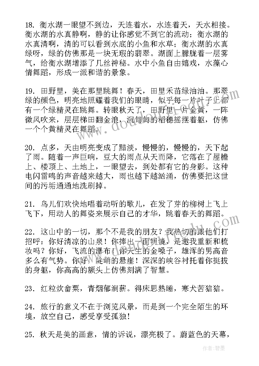 2023年孔子思想的精华 对孔子的思想心得体会(精选6篇)