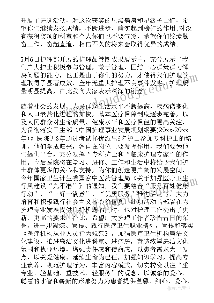 最新我是最美公务员演讲稿(优质5篇)