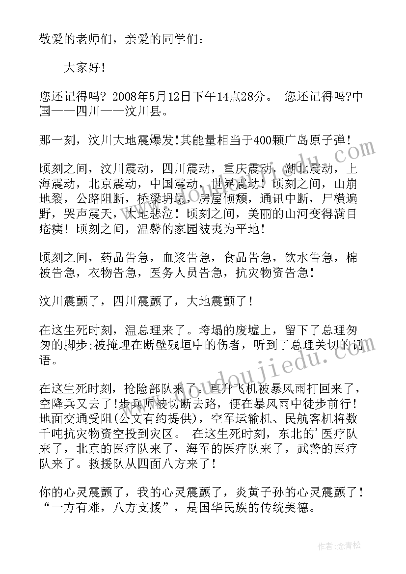 最新幼儿园民族团结工作计划秋季开学(优质5篇)