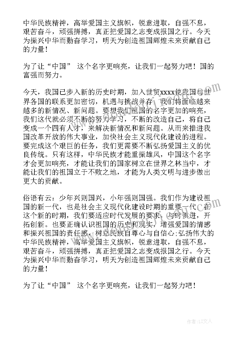 最新幼儿园美术课花朵教案(模板10篇)