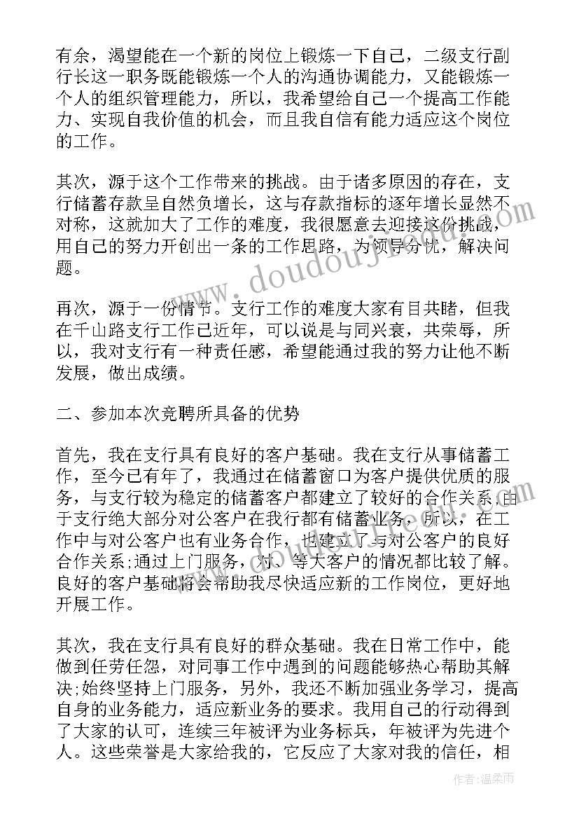 最新骄兵必败论文(模板7篇)