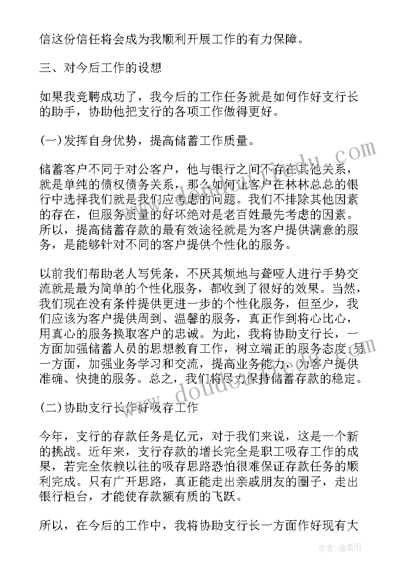 最新骄兵必败论文(模板7篇)