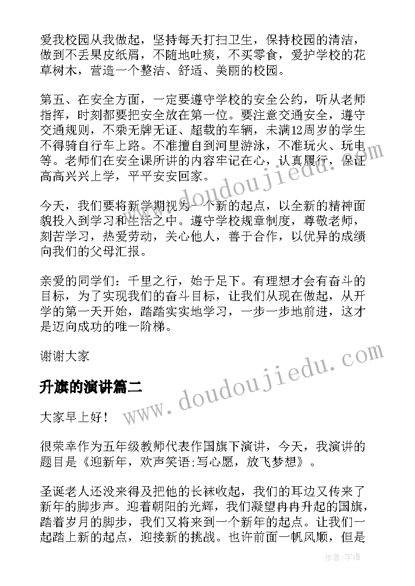 最新装修合同领公积金(汇总7篇)