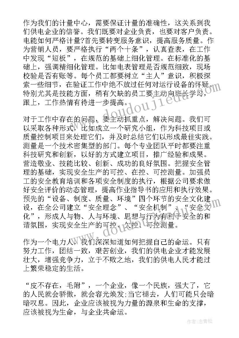 奋斗新时代青春正当时演讲稿(优质5篇)