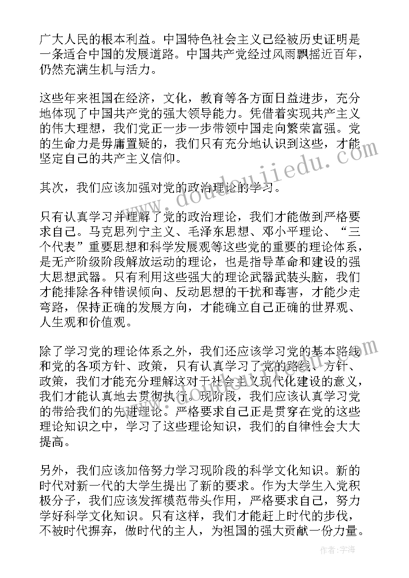 2023年梯形拼拼乐教案 幼儿园中班数学活动教案分类含反思(优质8篇)