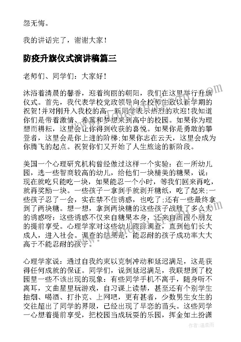 最新百货商场租赁合同 百货公司租赁合同(实用5篇)