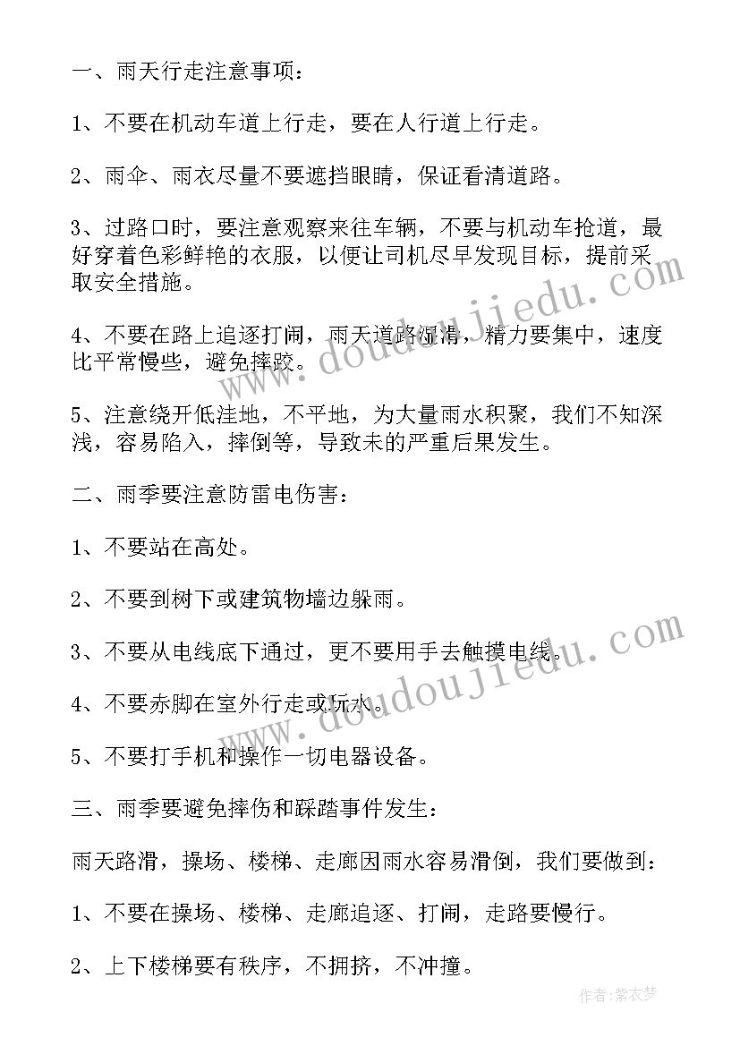 地理灾害演讲稿 减轻灾害风险守护美好家园演讲稿(优秀10篇)