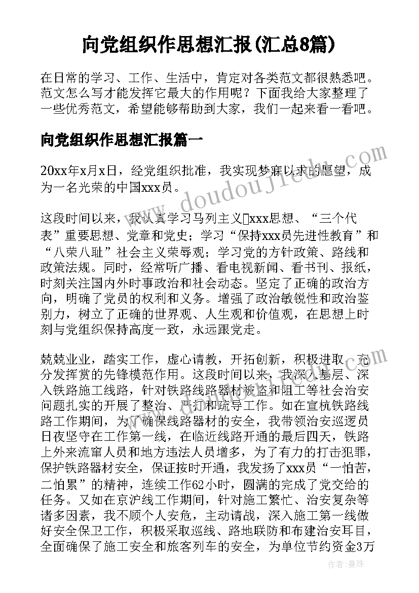 2023年小班教案春雨沙沙反思(实用5篇)