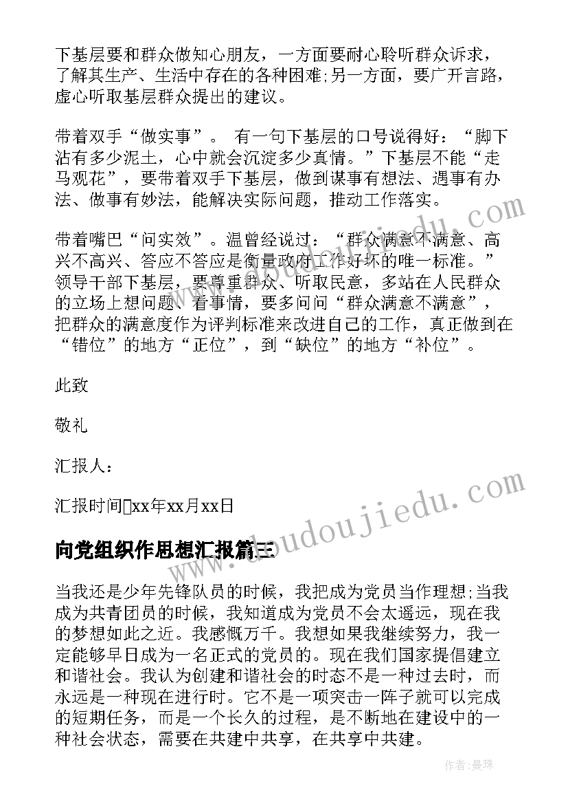 2023年小班教案春雨沙沙反思(实用5篇)