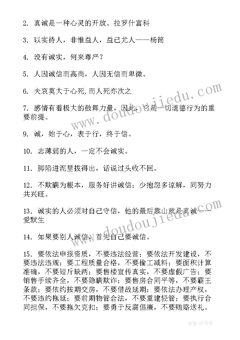 2023年青春礼演讲稿 校园演讲稿演讲稿(模板9篇)