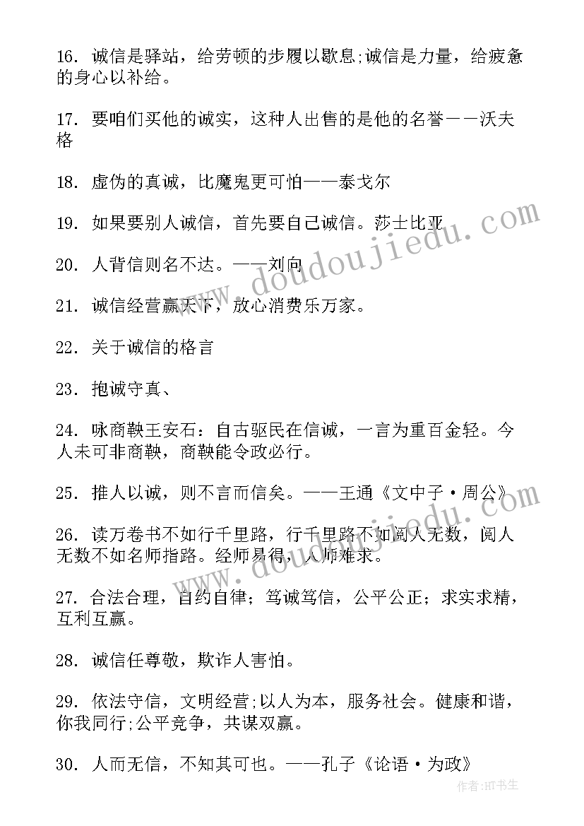 2023年青春礼演讲稿 校园演讲稿演讲稿(模板9篇)