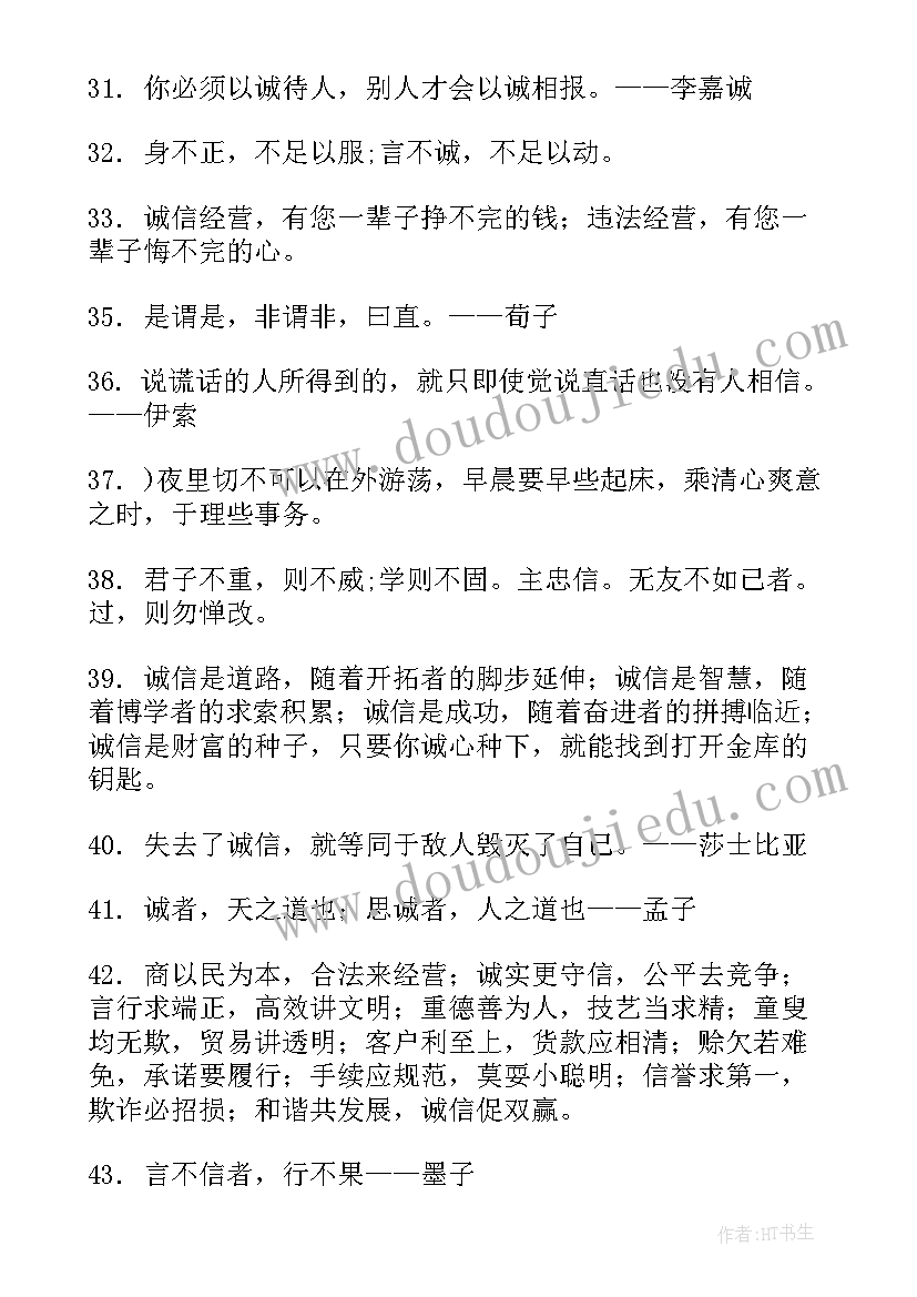 2023年青春礼演讲稿 校园演讲稿演讲稿(模板9篇)