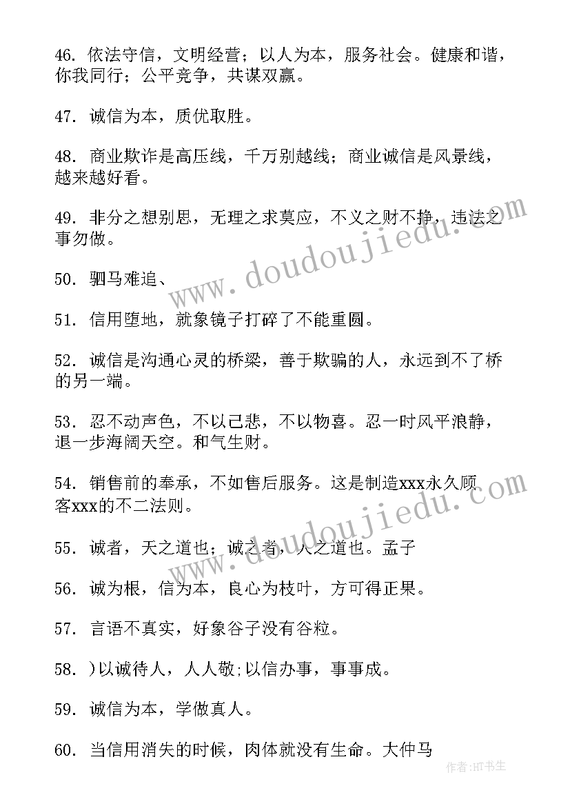 2023年青春礼演讲稿 校园演讲稿演讲稿(模板9篇)