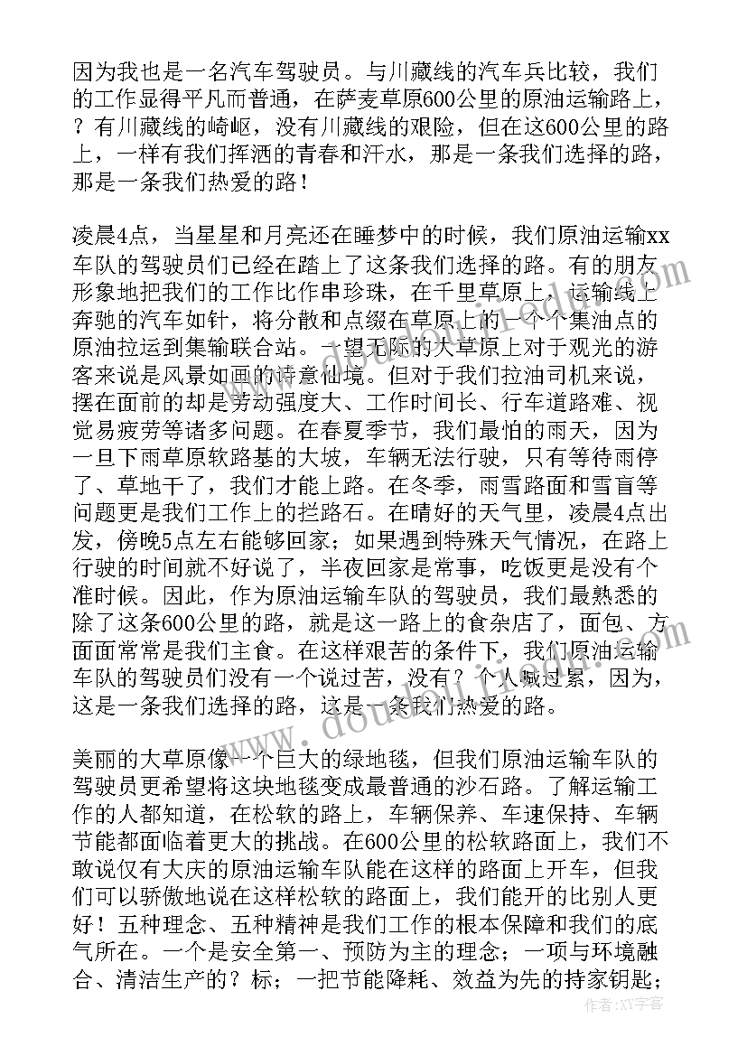 作为导演的心得体会(汇总10篇)