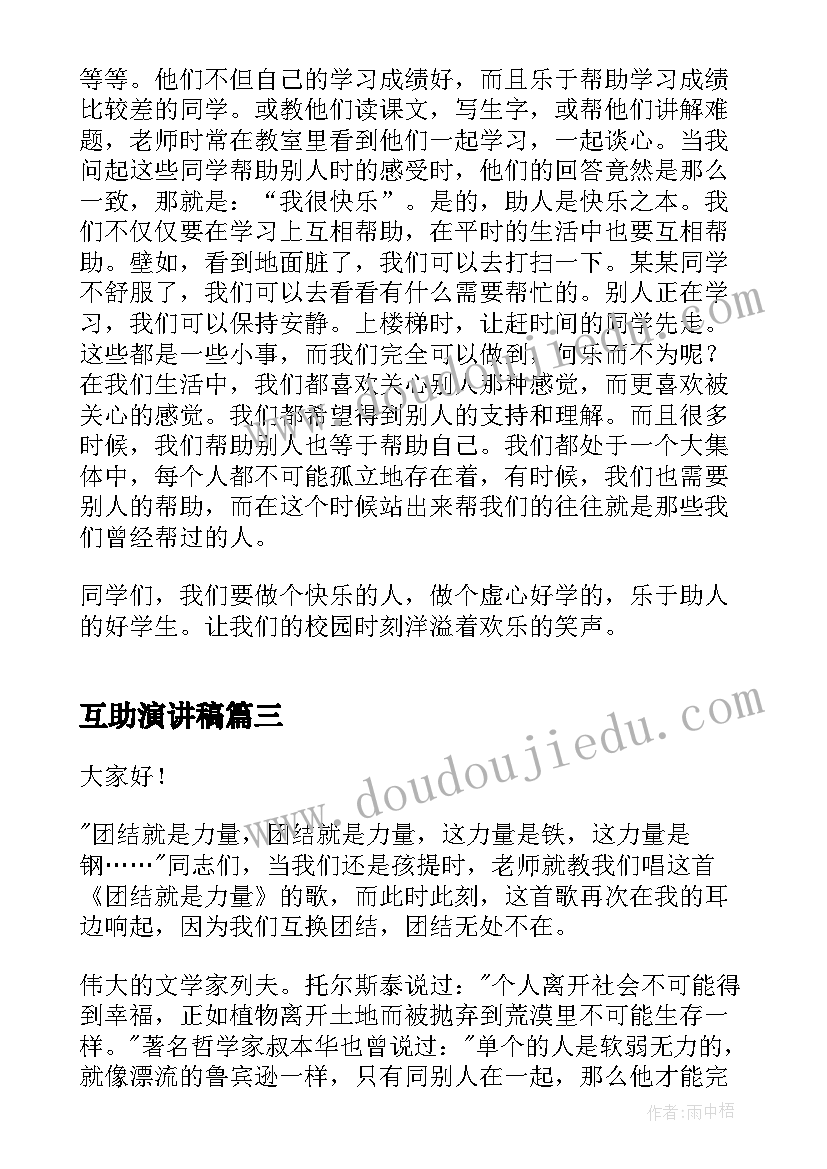 2023年高校解放思想大讨论 大学教育思想心得体会(大全9篇)