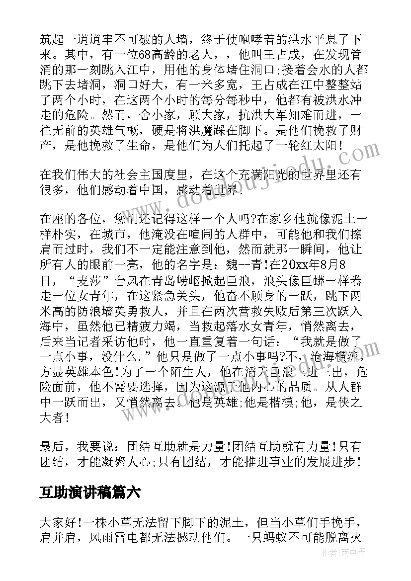 2023年高校解放思想大讨论 大学教育思想心得体会(大全9篇)