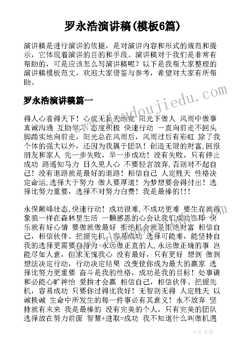 合同签订授权书(实用10篇)