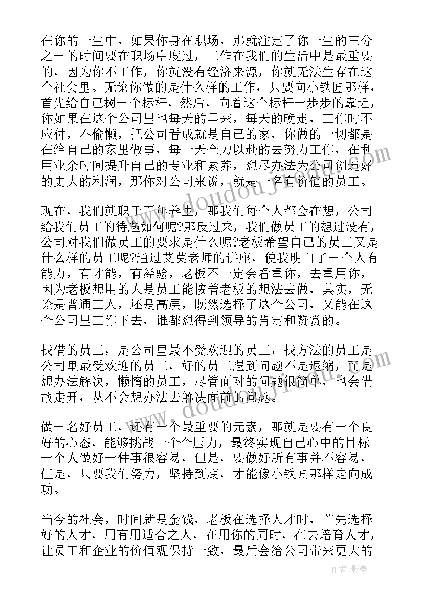 合同签订授权书(实用10篇)