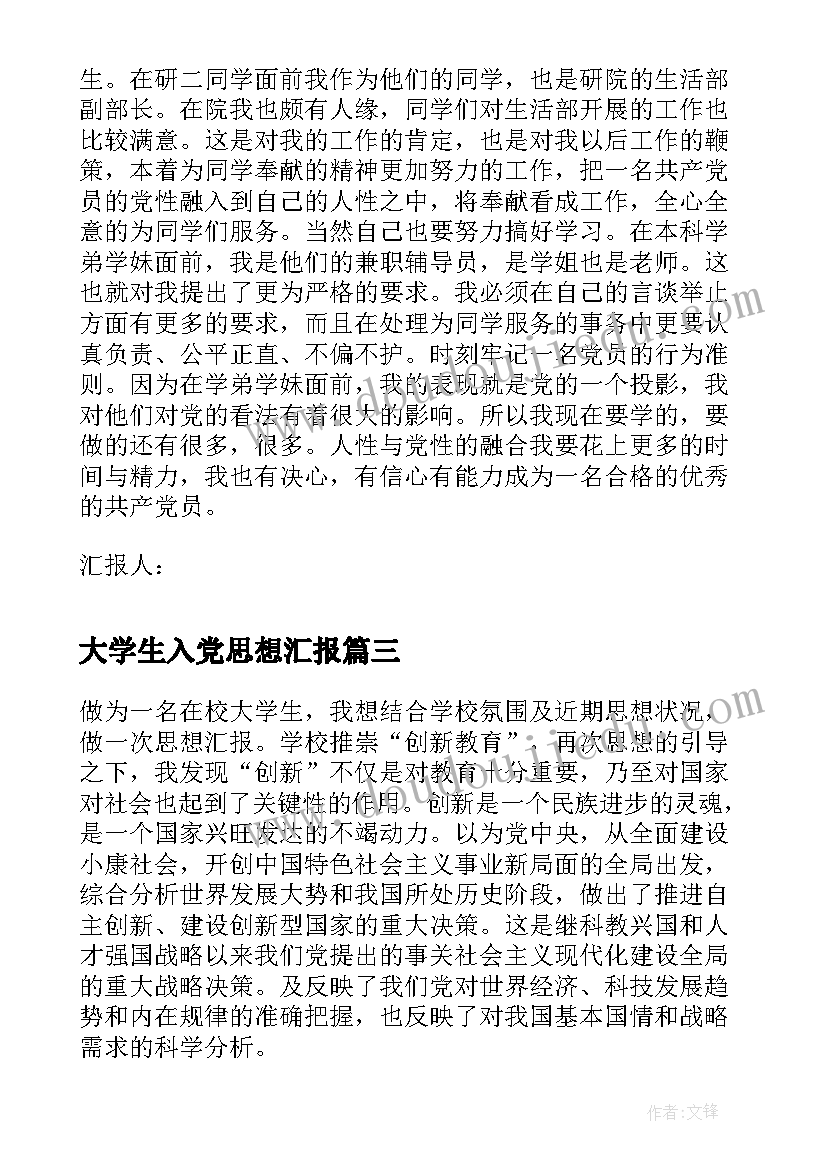 磁场教学反思 电流的磁场教学反思(通用5篇)