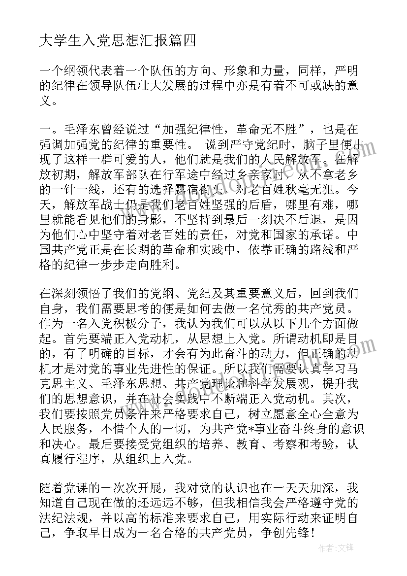 磁场教学反思 电流的磁场教学反思(通用5篇)